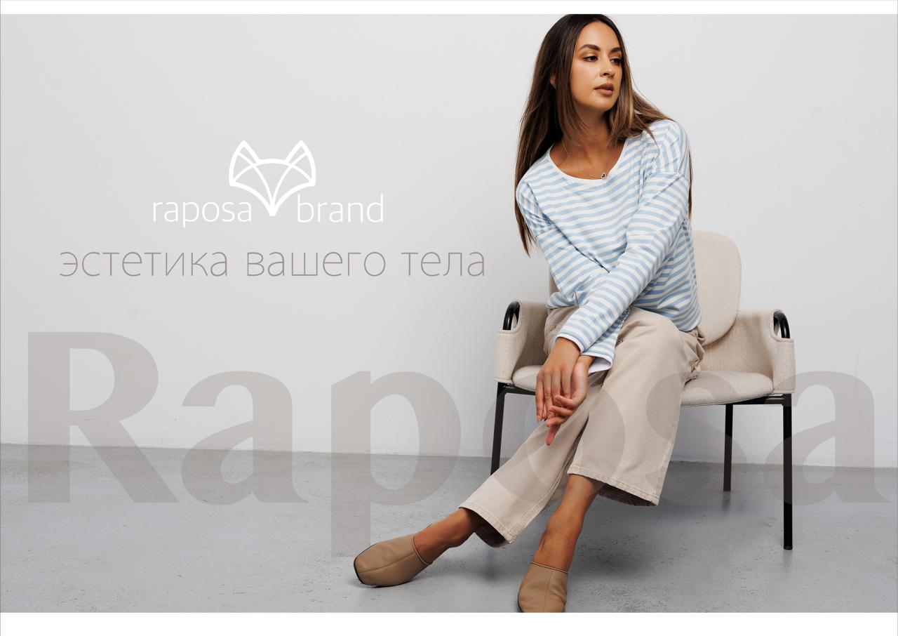 Новая коллекция 25